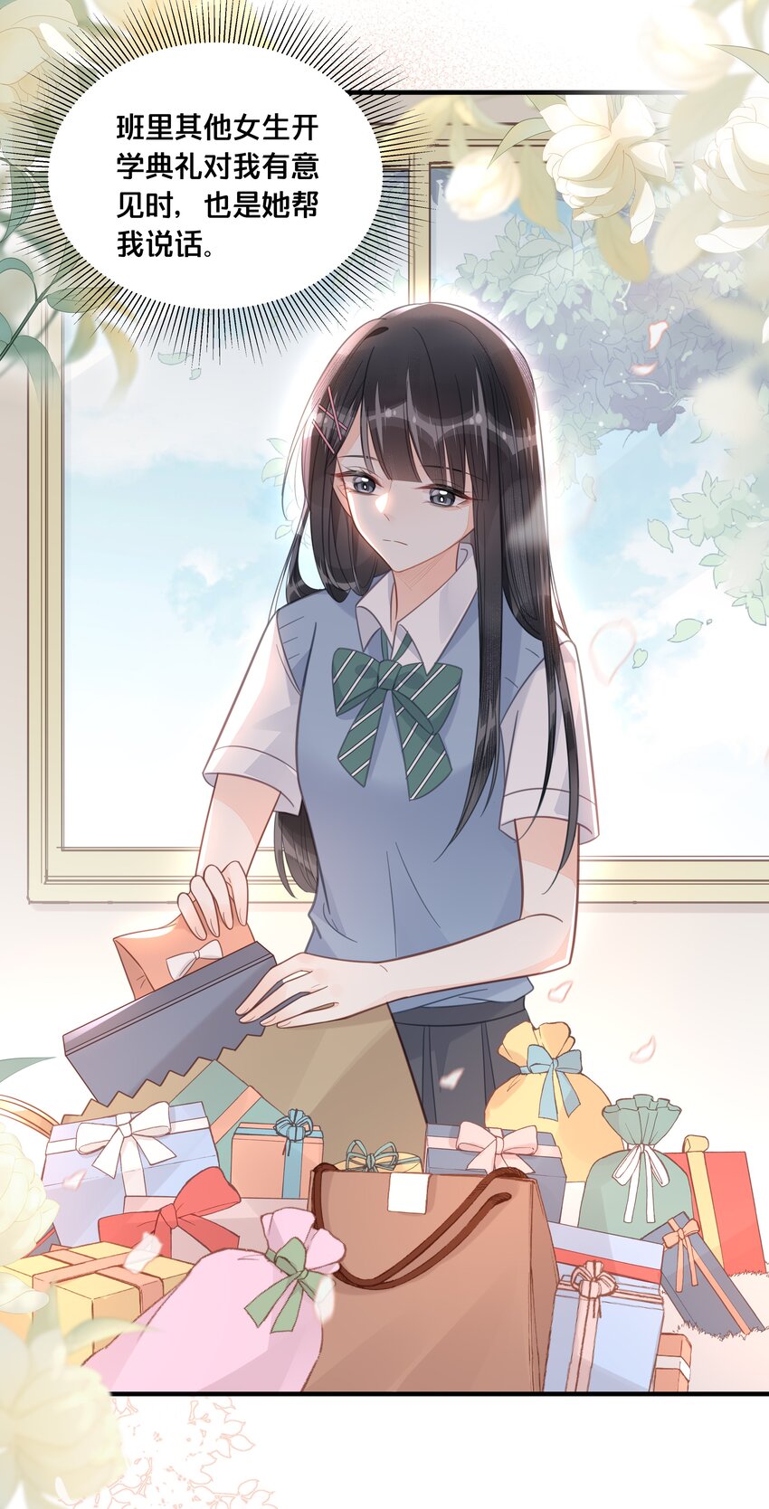 046 诬陷23