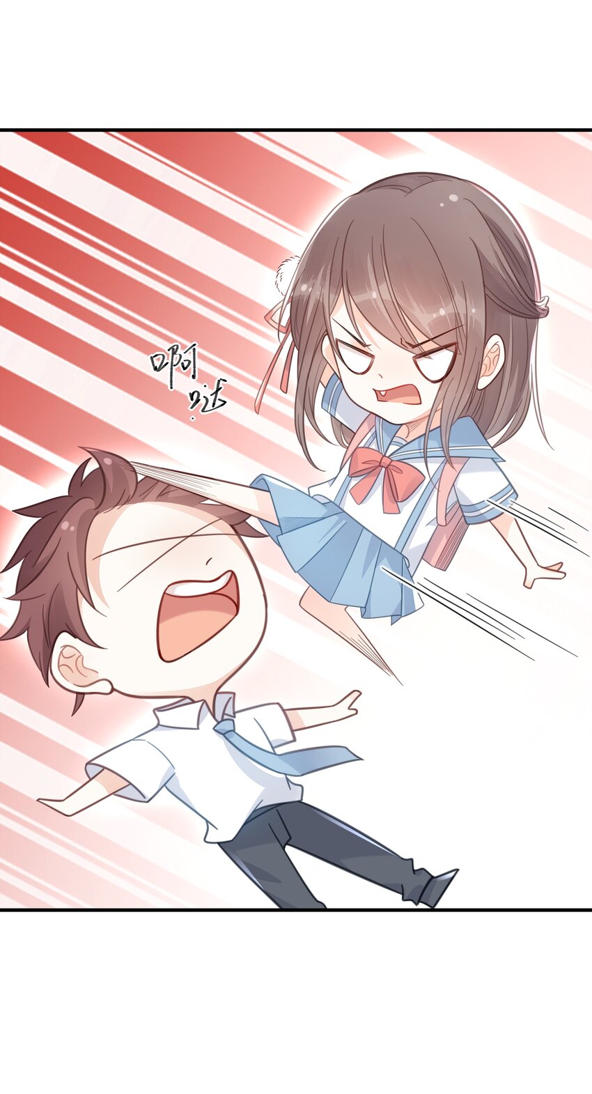 046 诬陷6
