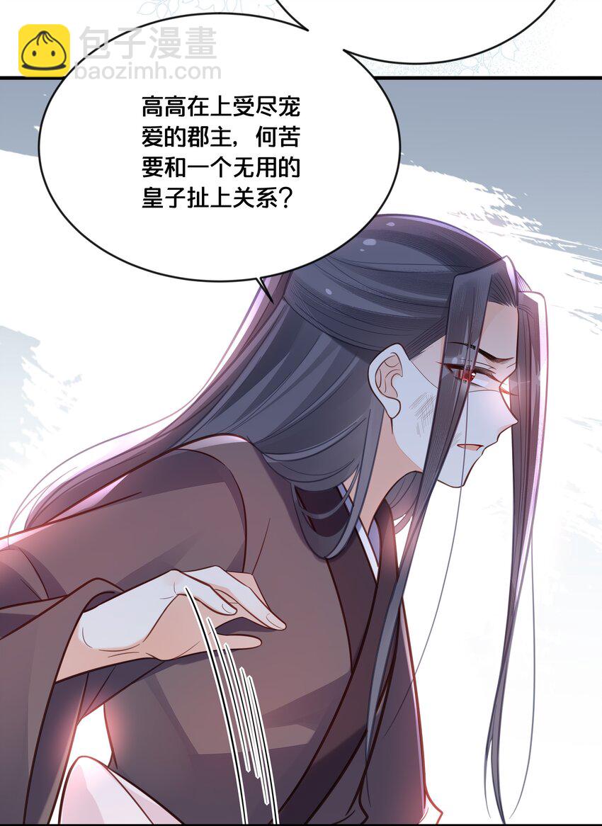 041 懦夫30