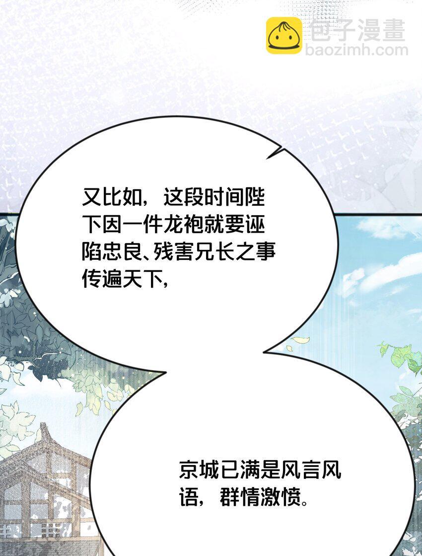 069我许你自由25