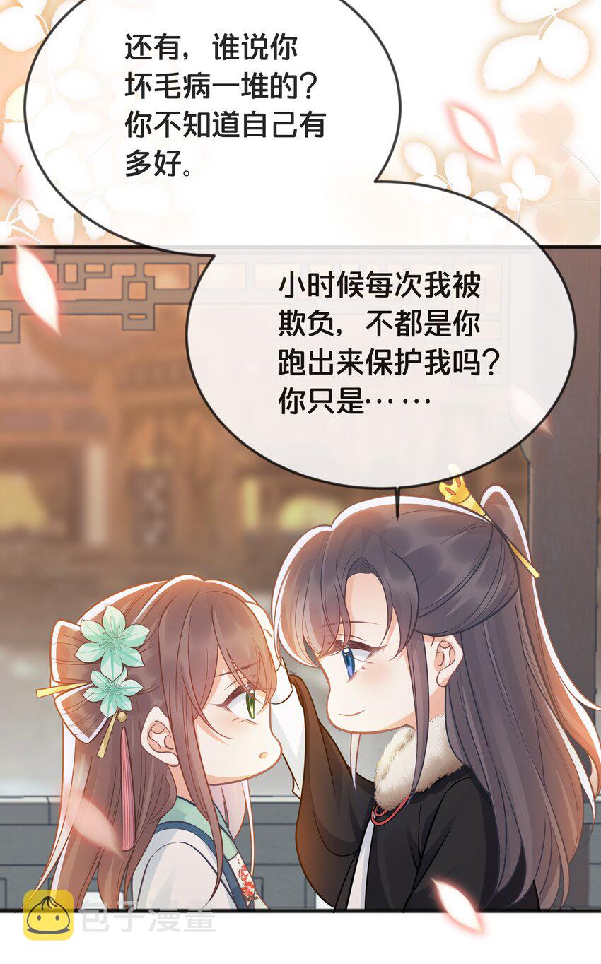 075 在一起42