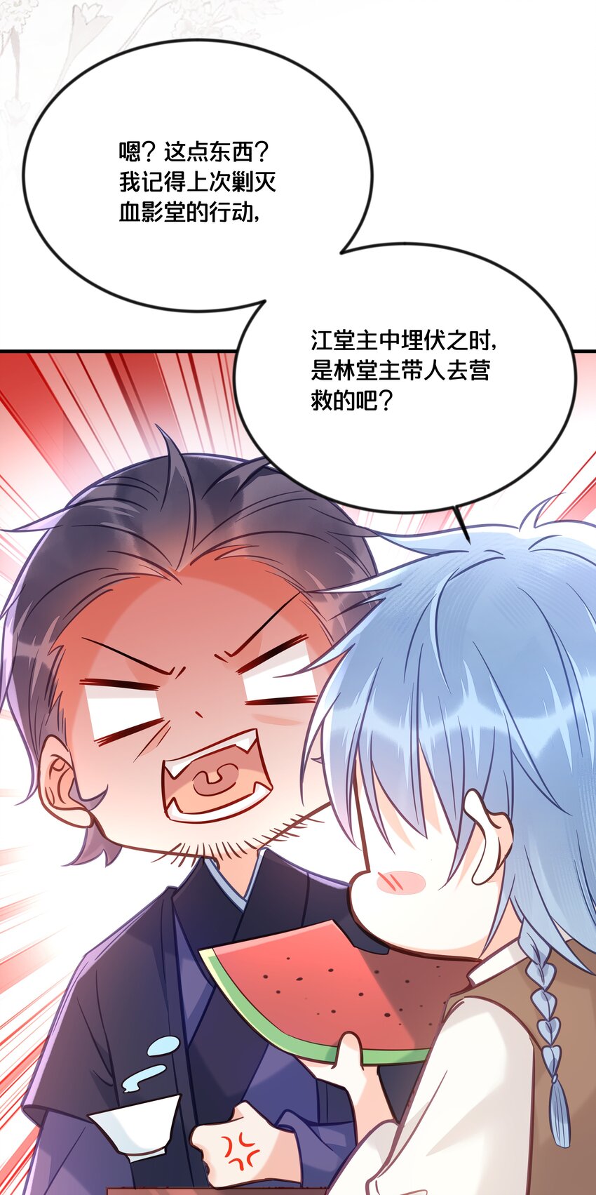 033 螳螂捕蝉黄雀在后10