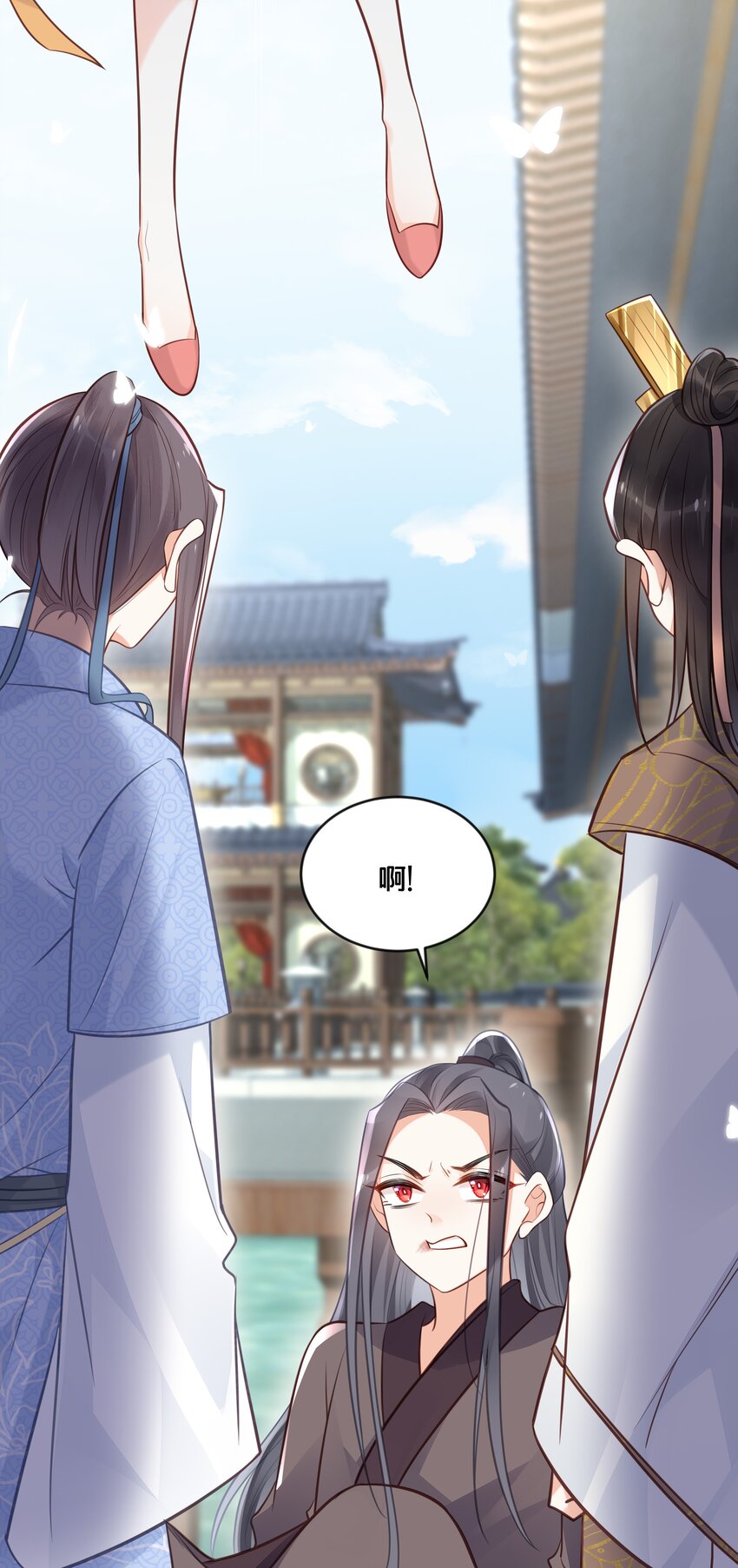 041 懦夫4