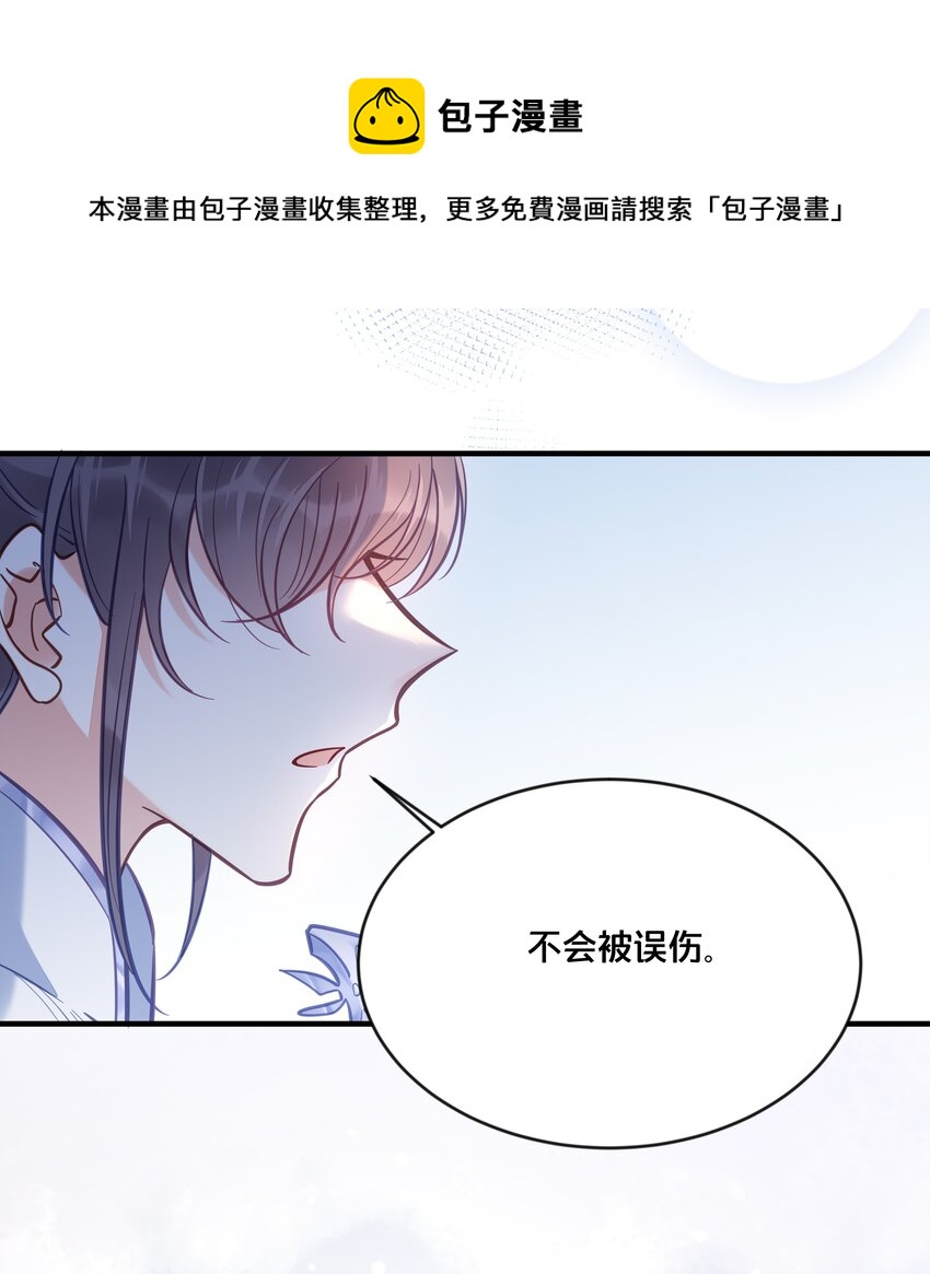 032 和莲儿一起睡？21