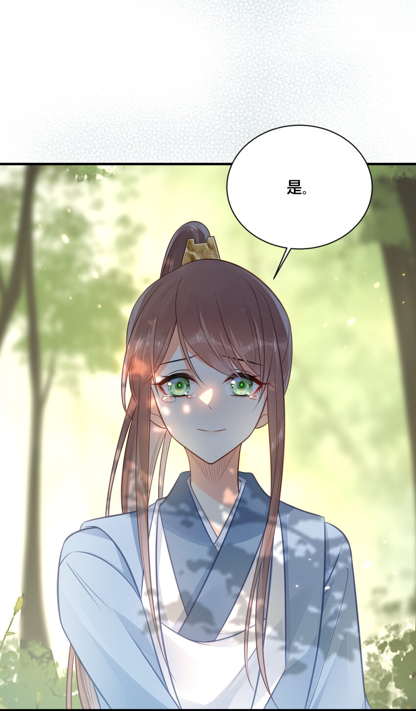 037 刀剑相向38