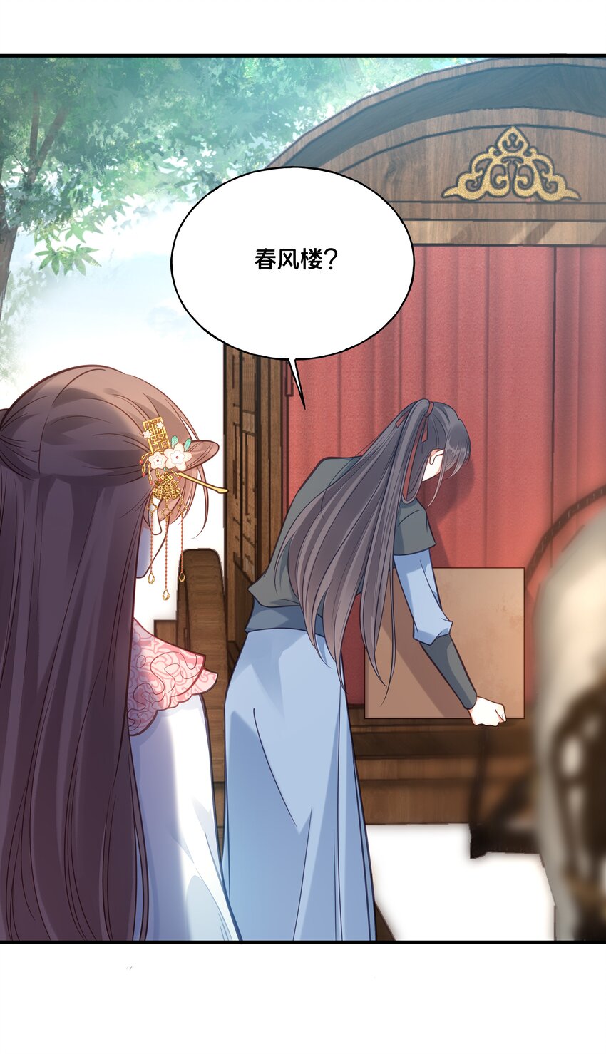 028 云落的死3