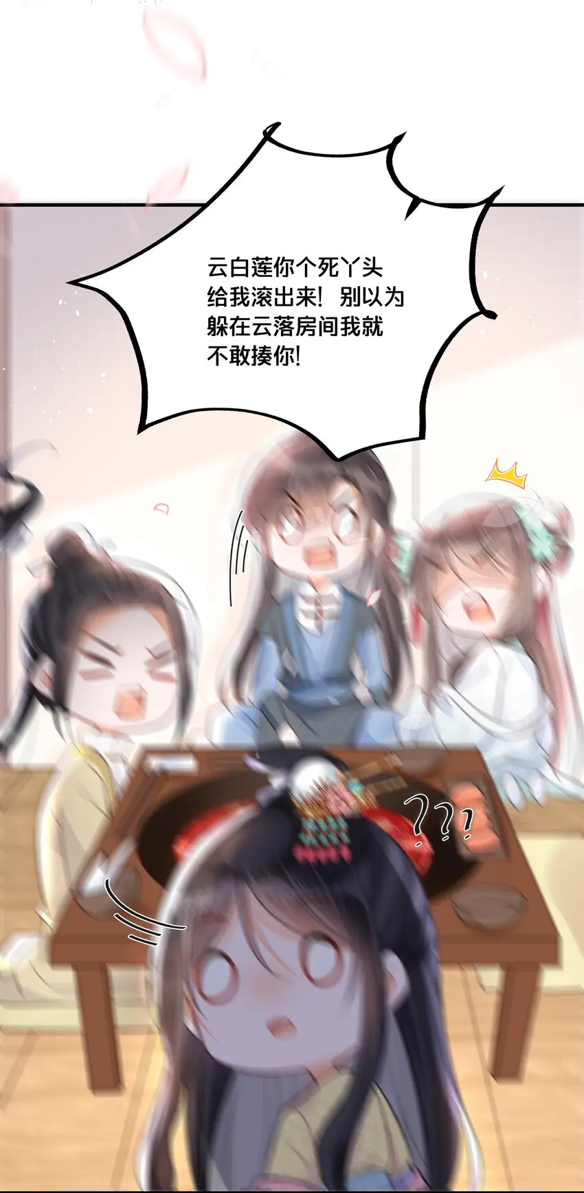 059姐妹谈心17