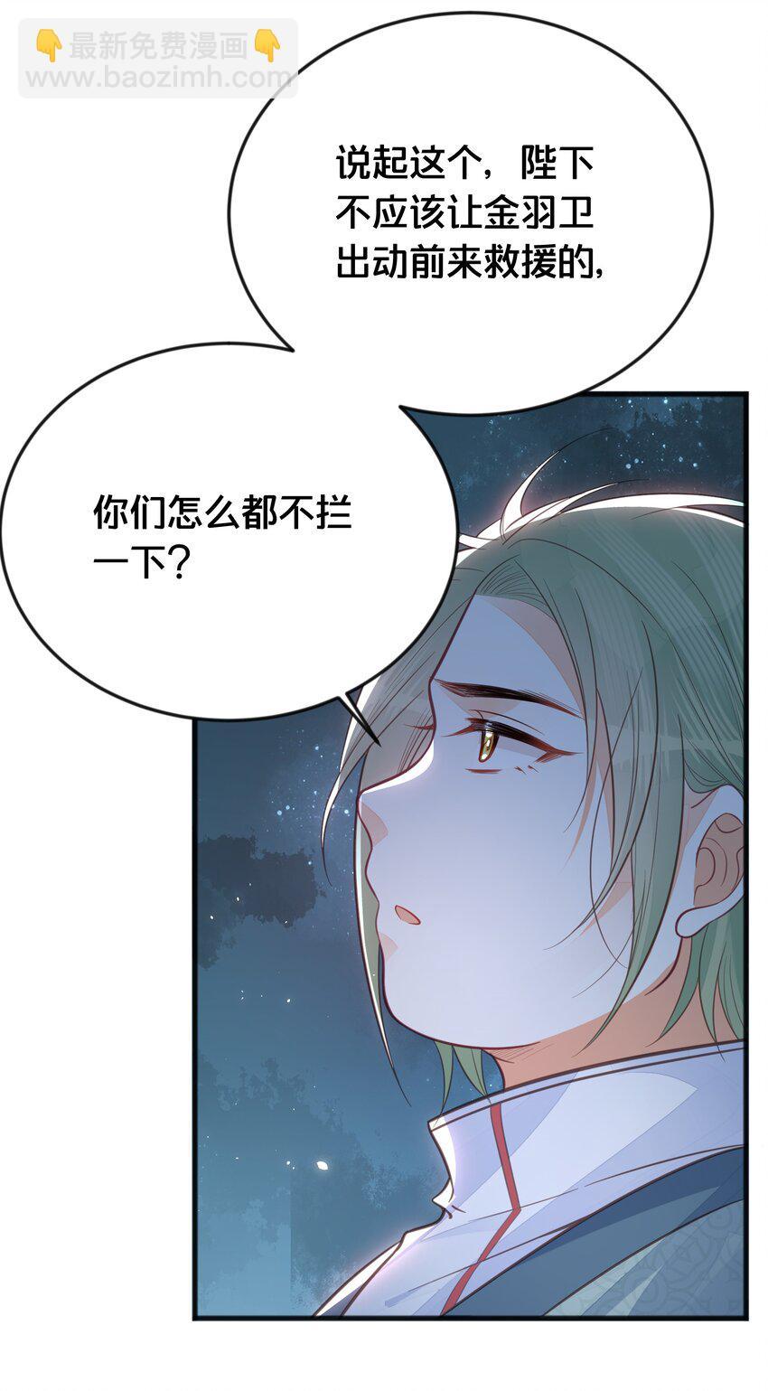 067造反31