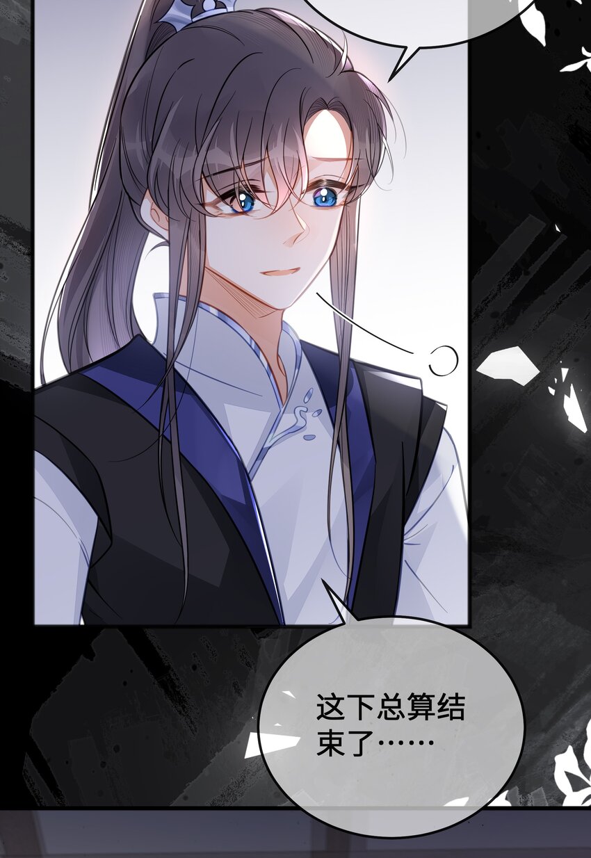 最终话 欢迎回来9