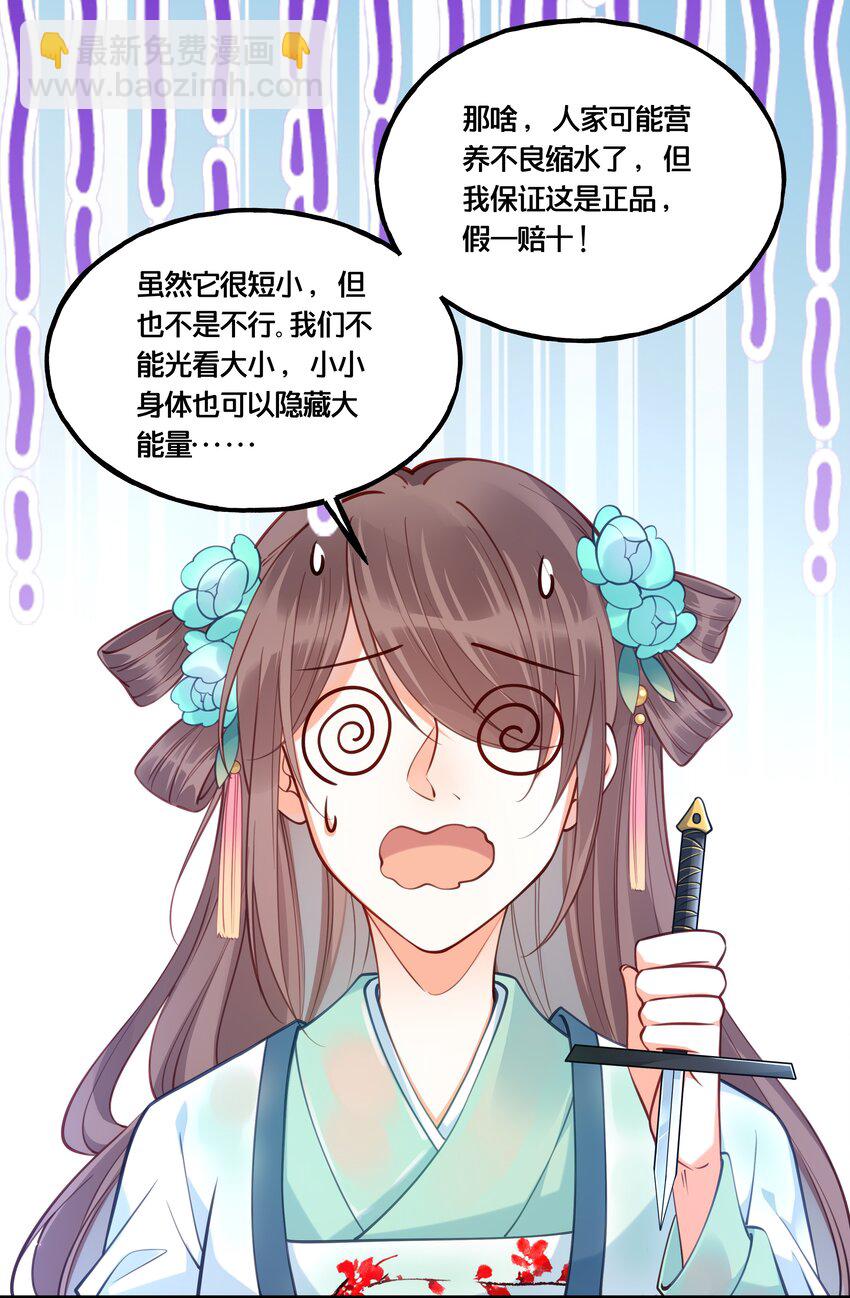 010 他只是个兄控5