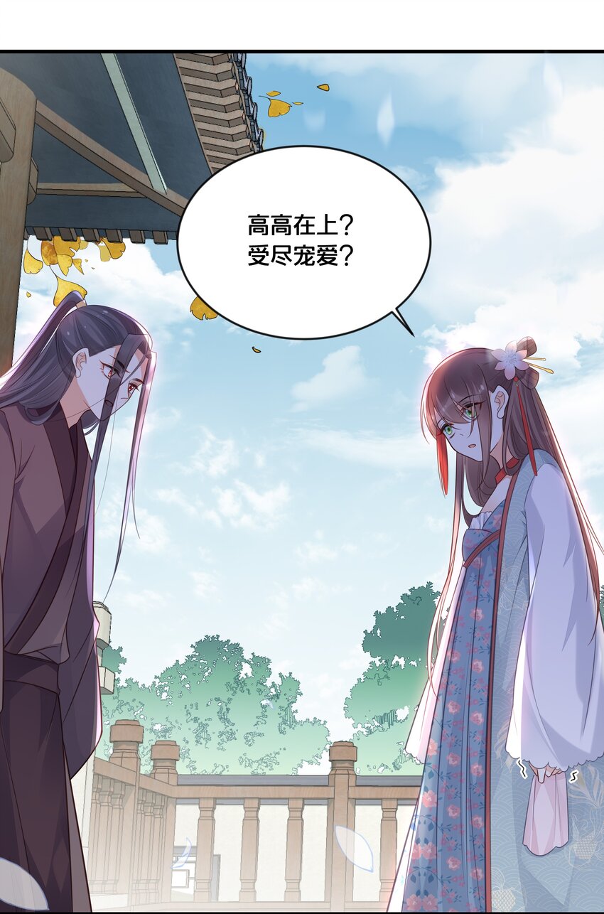 041 懦夫32