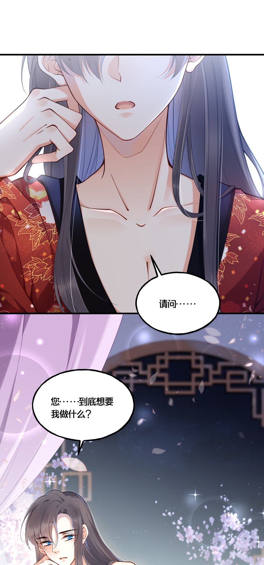 003 卖身青楼？！3