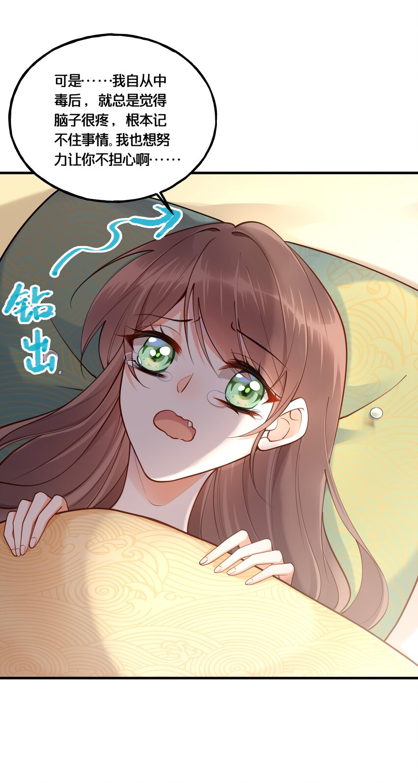 003 卖身青楼？！26