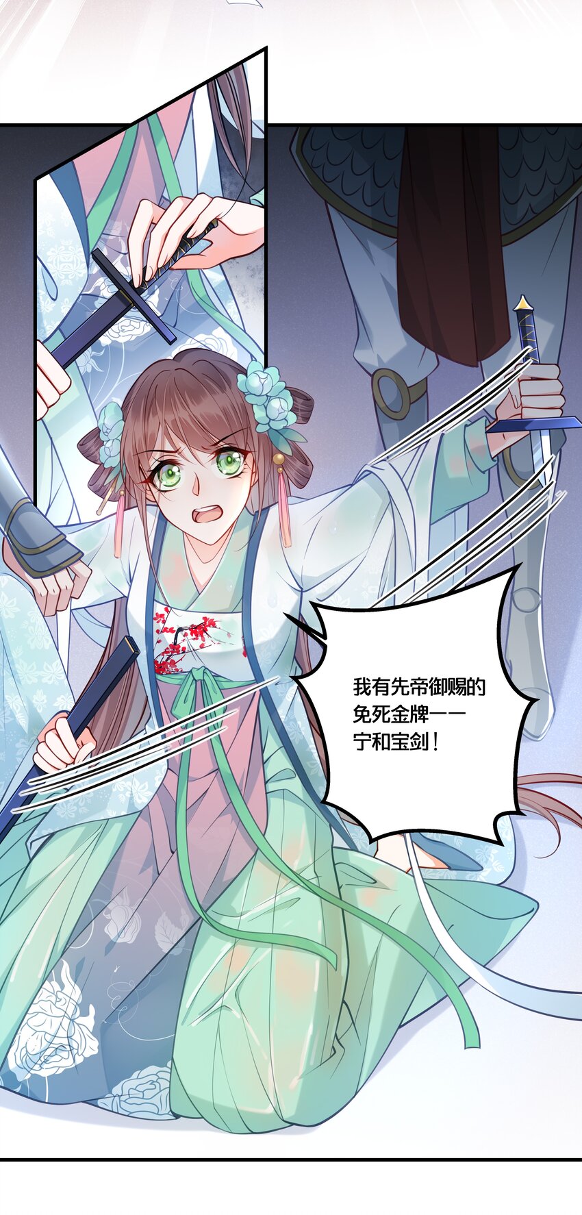 010 他只是个兄控3