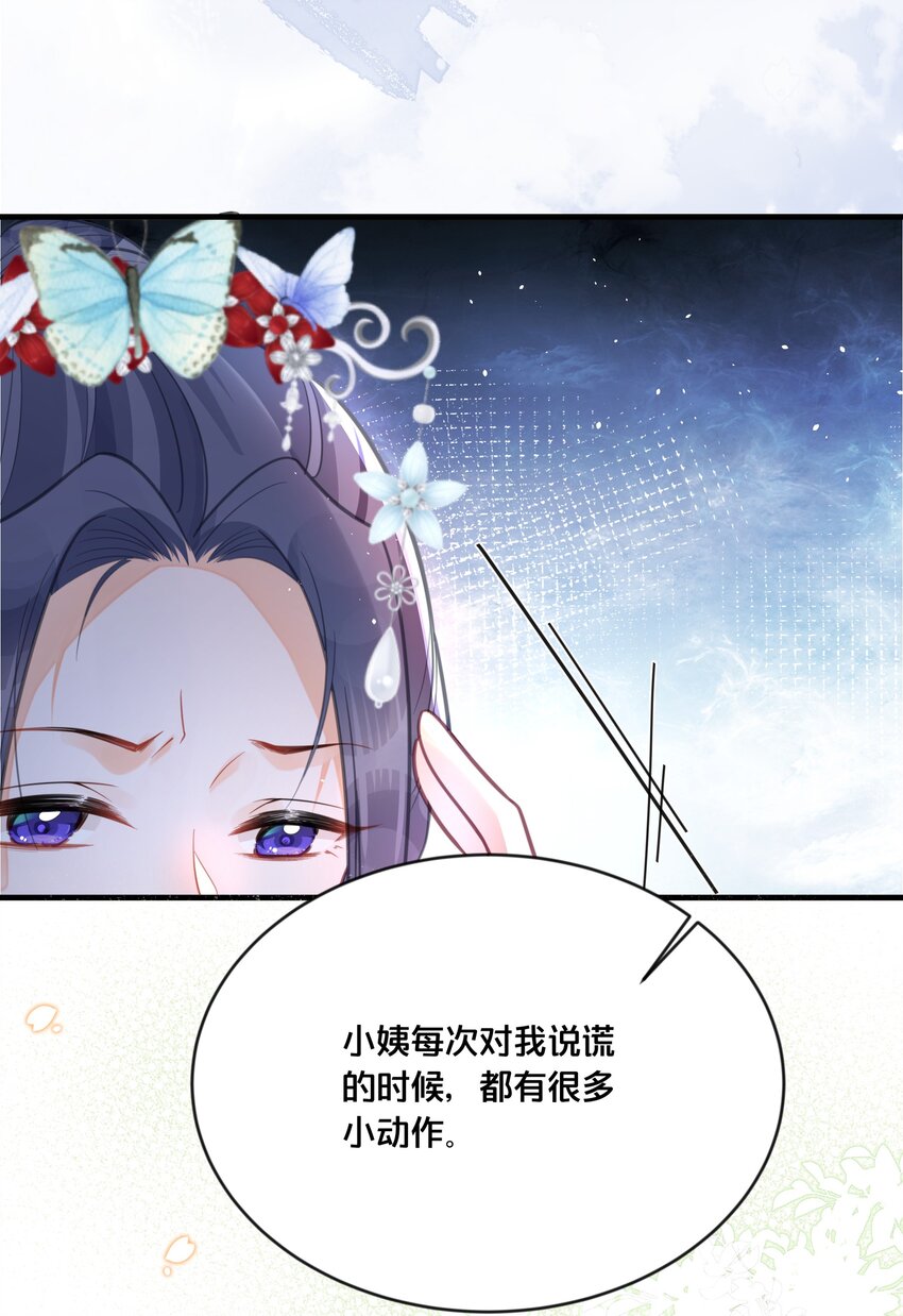 058口是心非18