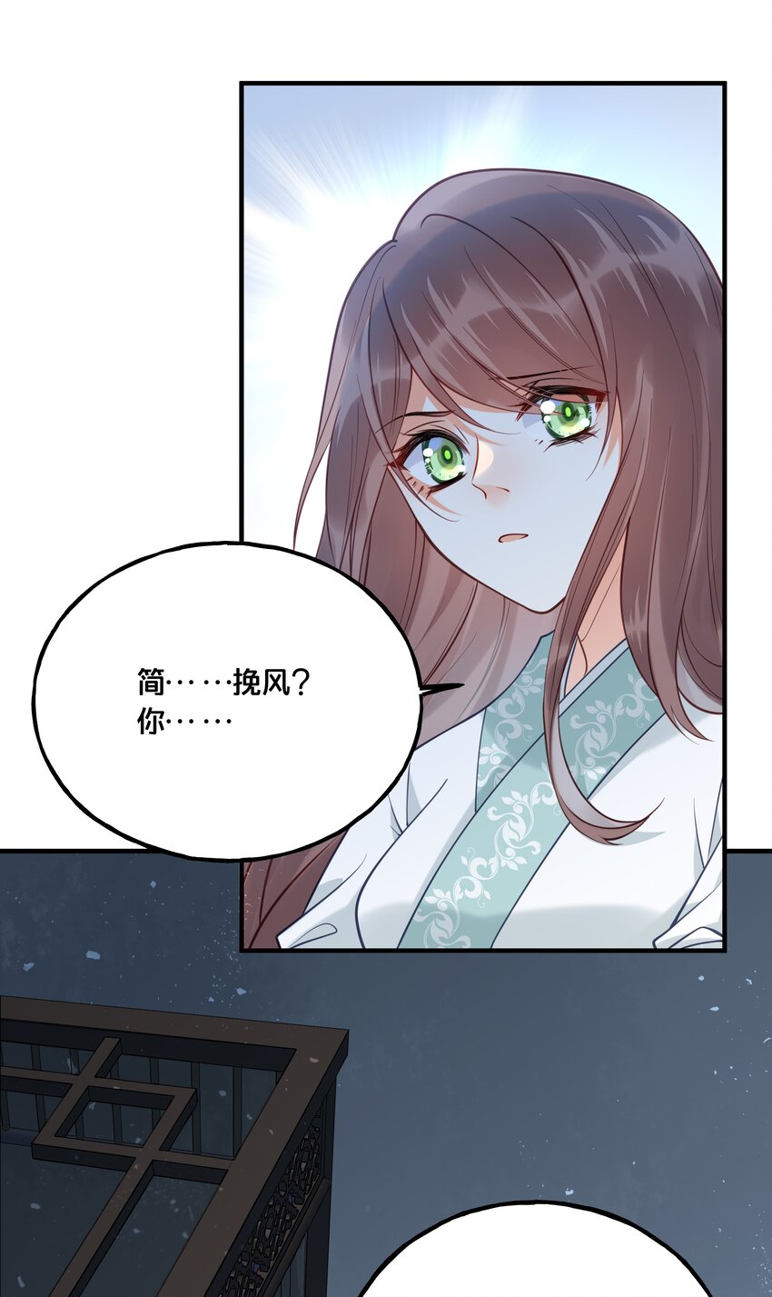 019 云落归来34