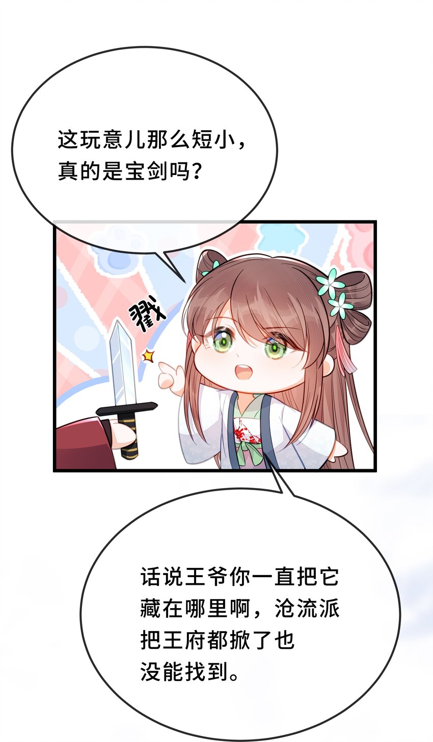 077 和解41