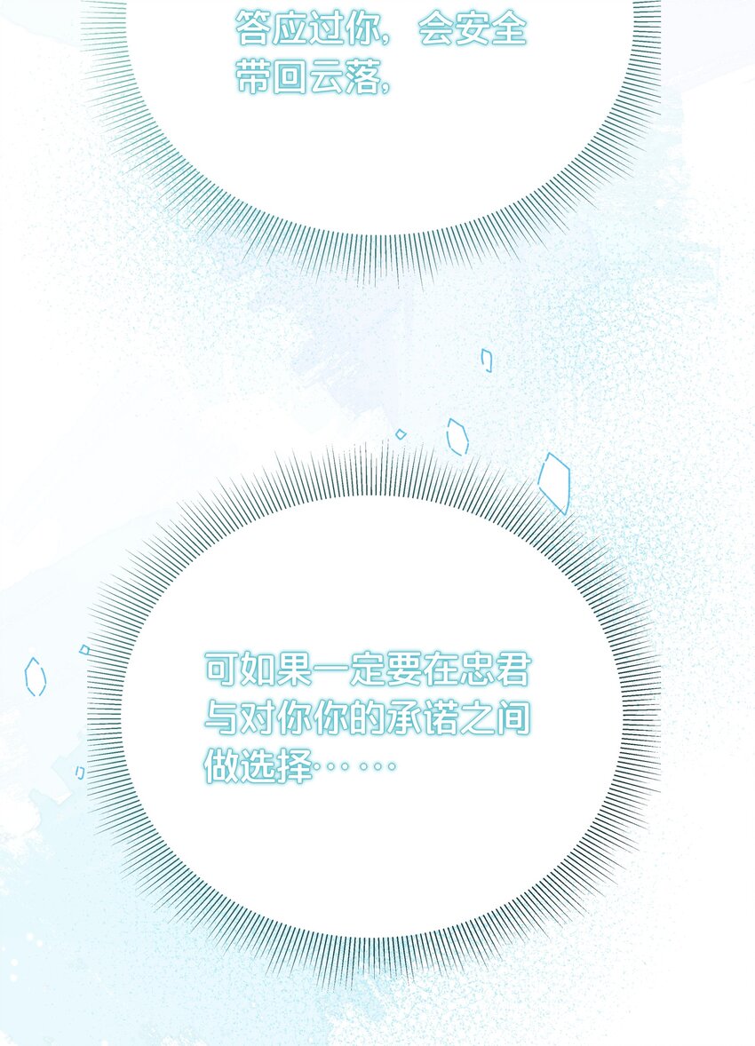 068兵变31