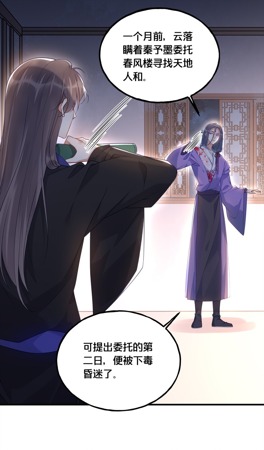 021 强吻8