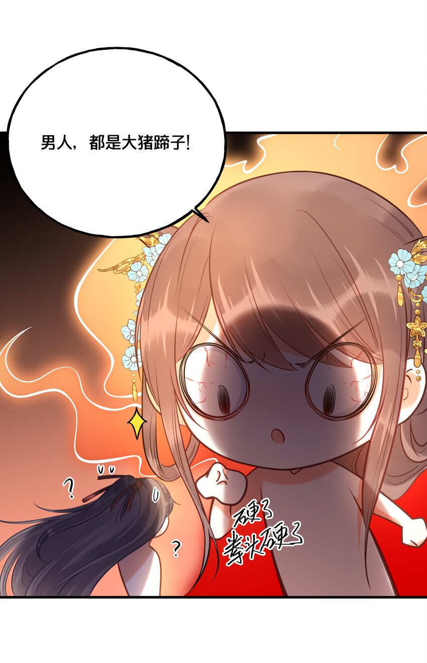 025 平乱吧废材小花！3