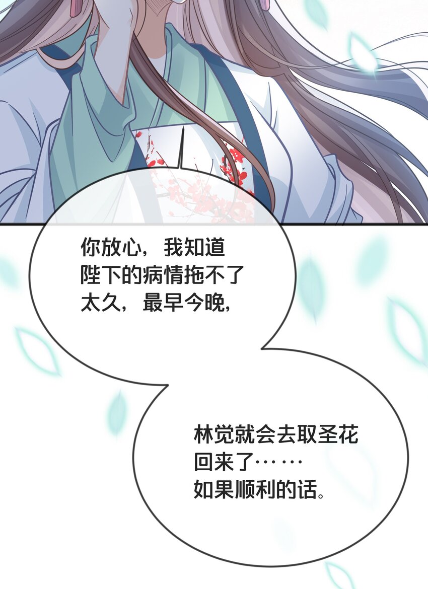 076 达成目的31