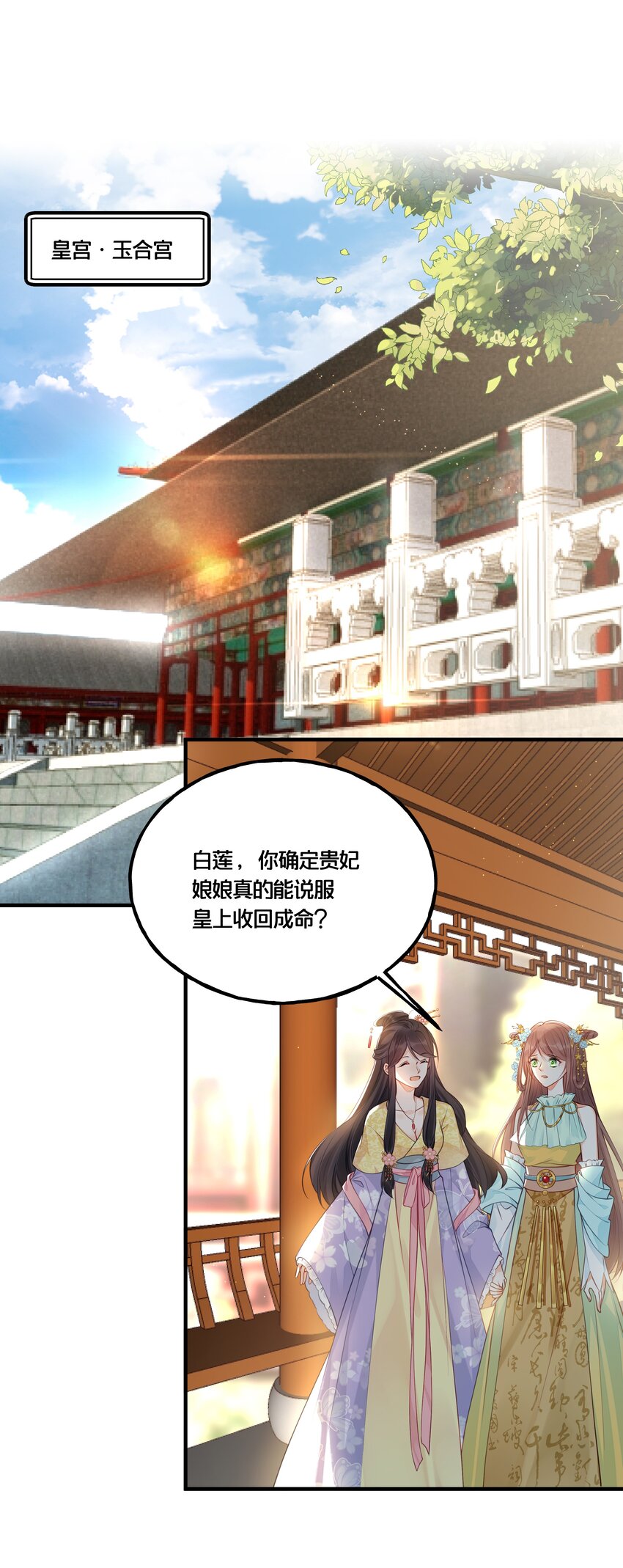 012 要和我交易吗？27