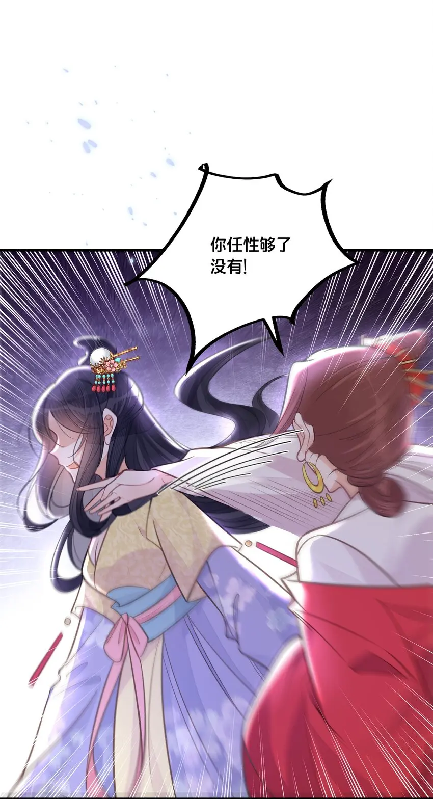 059姐妹谈心24