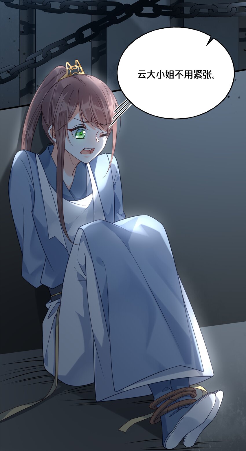 018 在爷的场子劫人？21