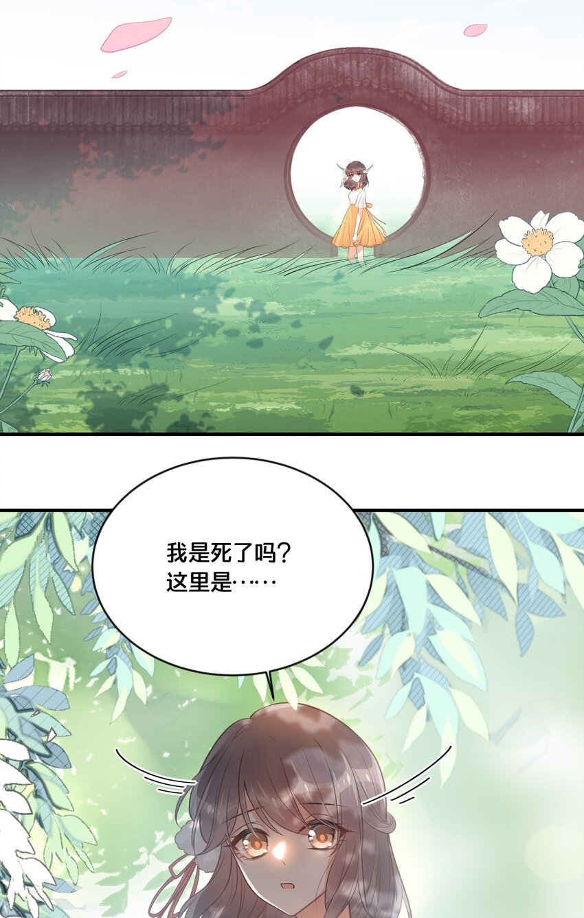 039 两小无猜25