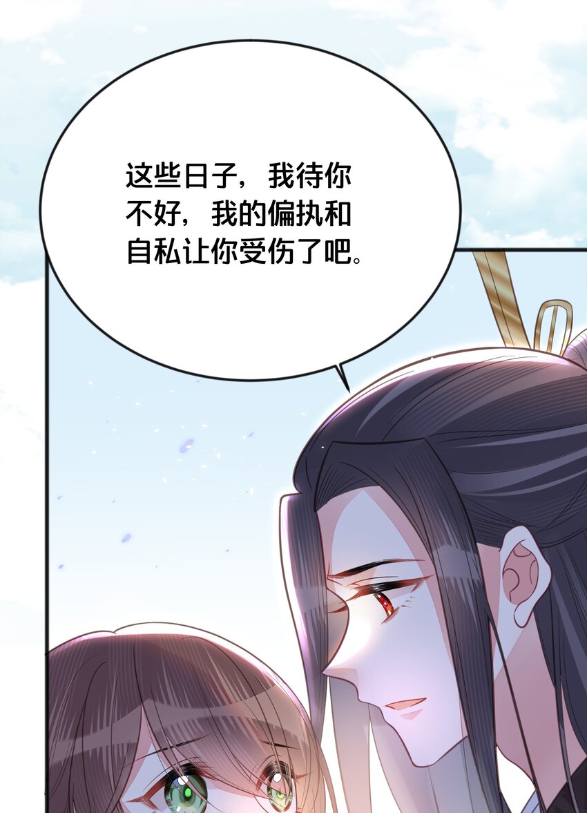 069我许你自由40