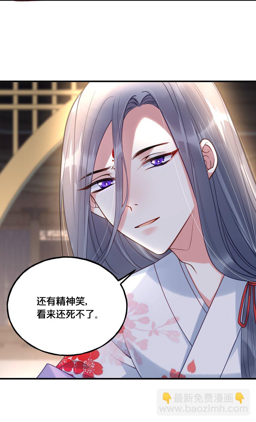 020 与云落的交易24
