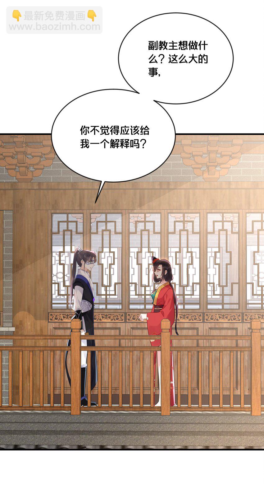 054我要见他25