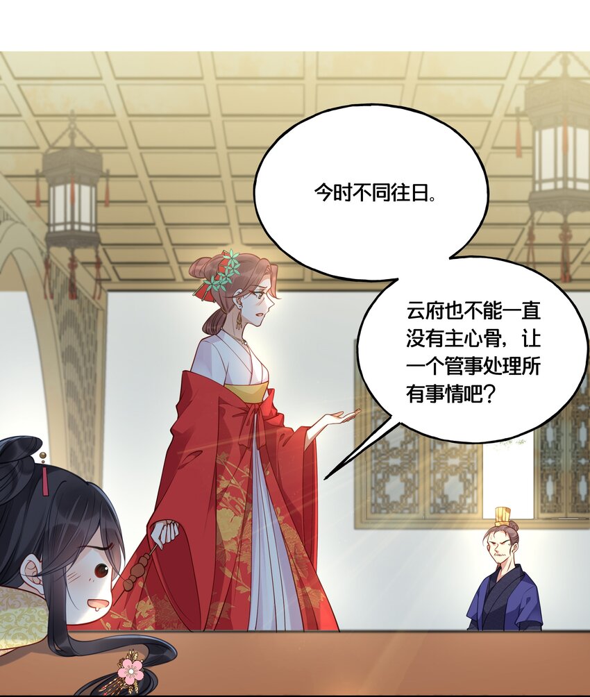 014 我向来不会输13