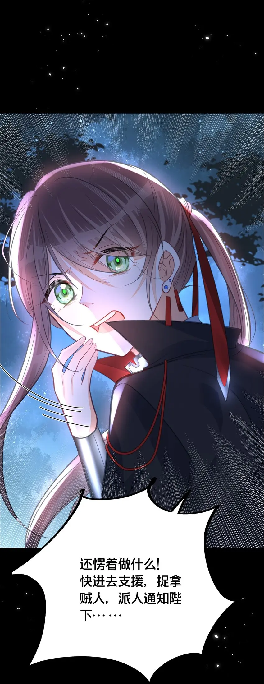 061威胁42
