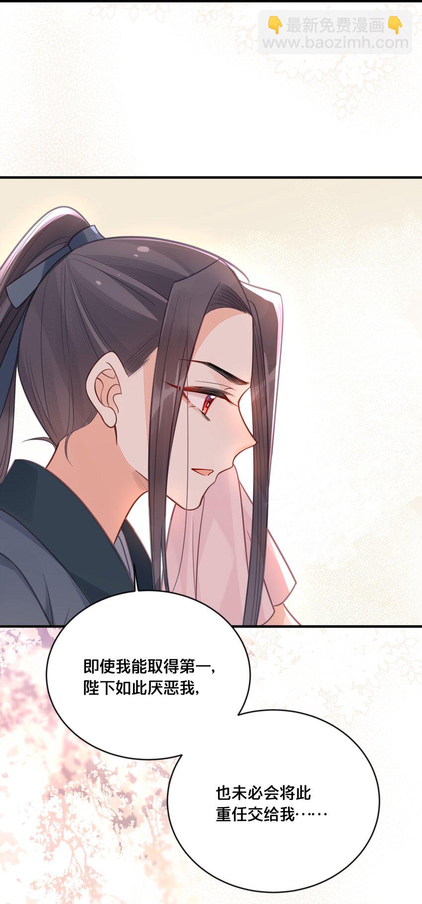 042 我嫁给你30