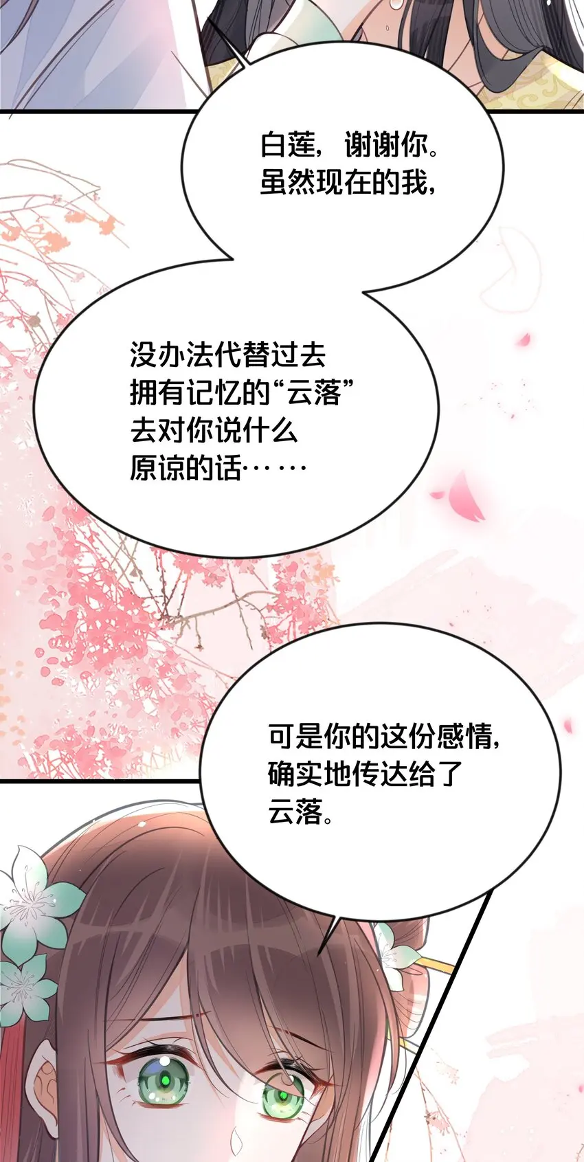 060时不我待3