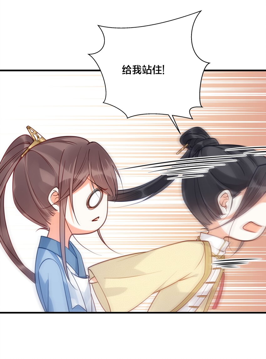 018 在爷的场子劫人？15