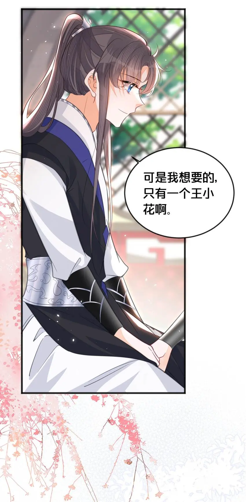 064修罗场18