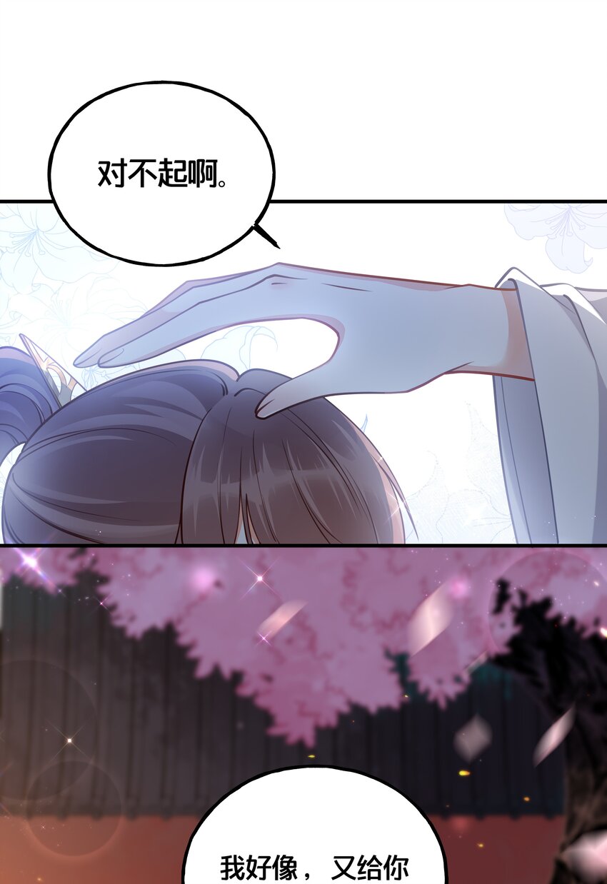 006 放开你的脏手！17