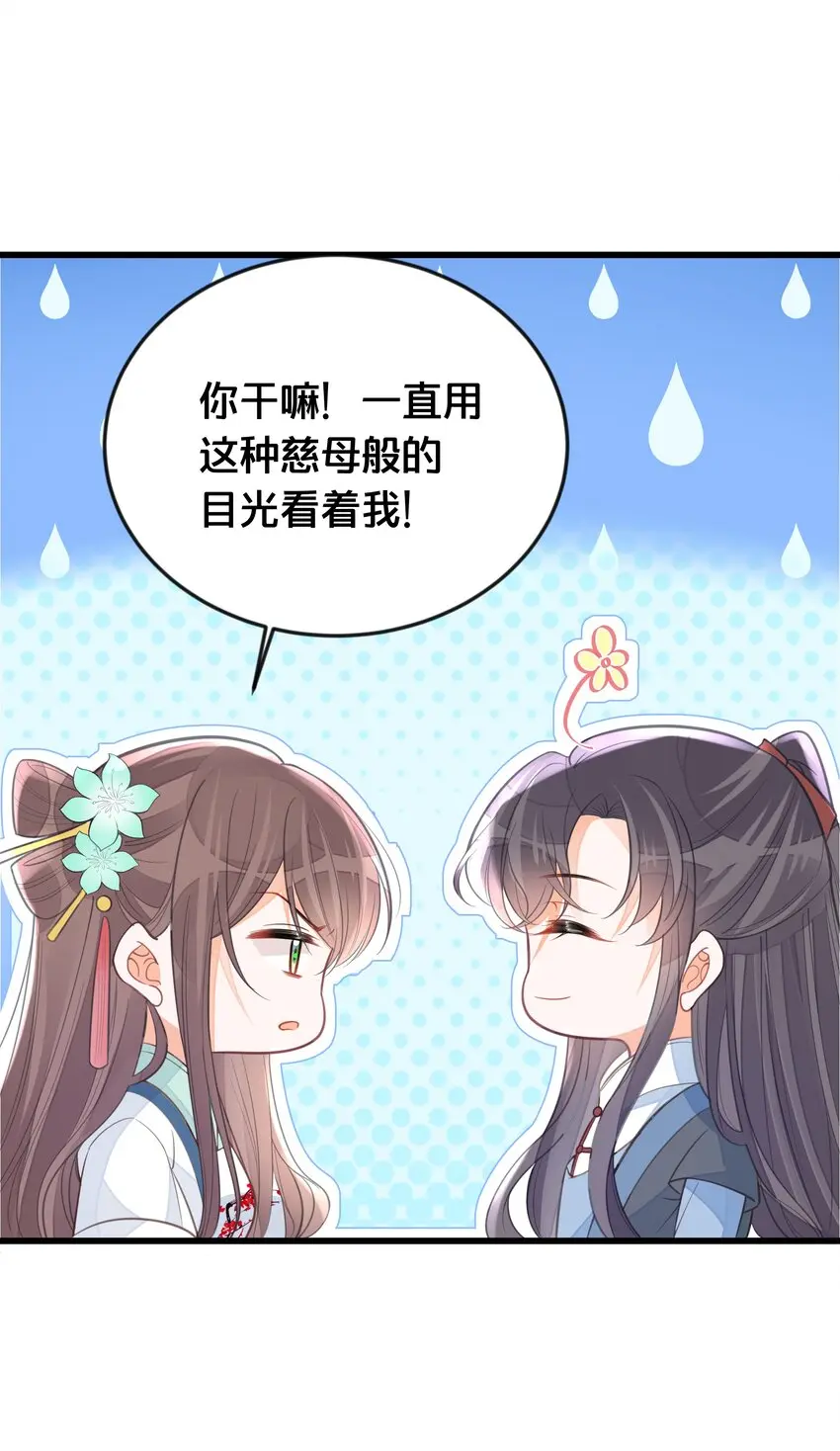 060时不我待11