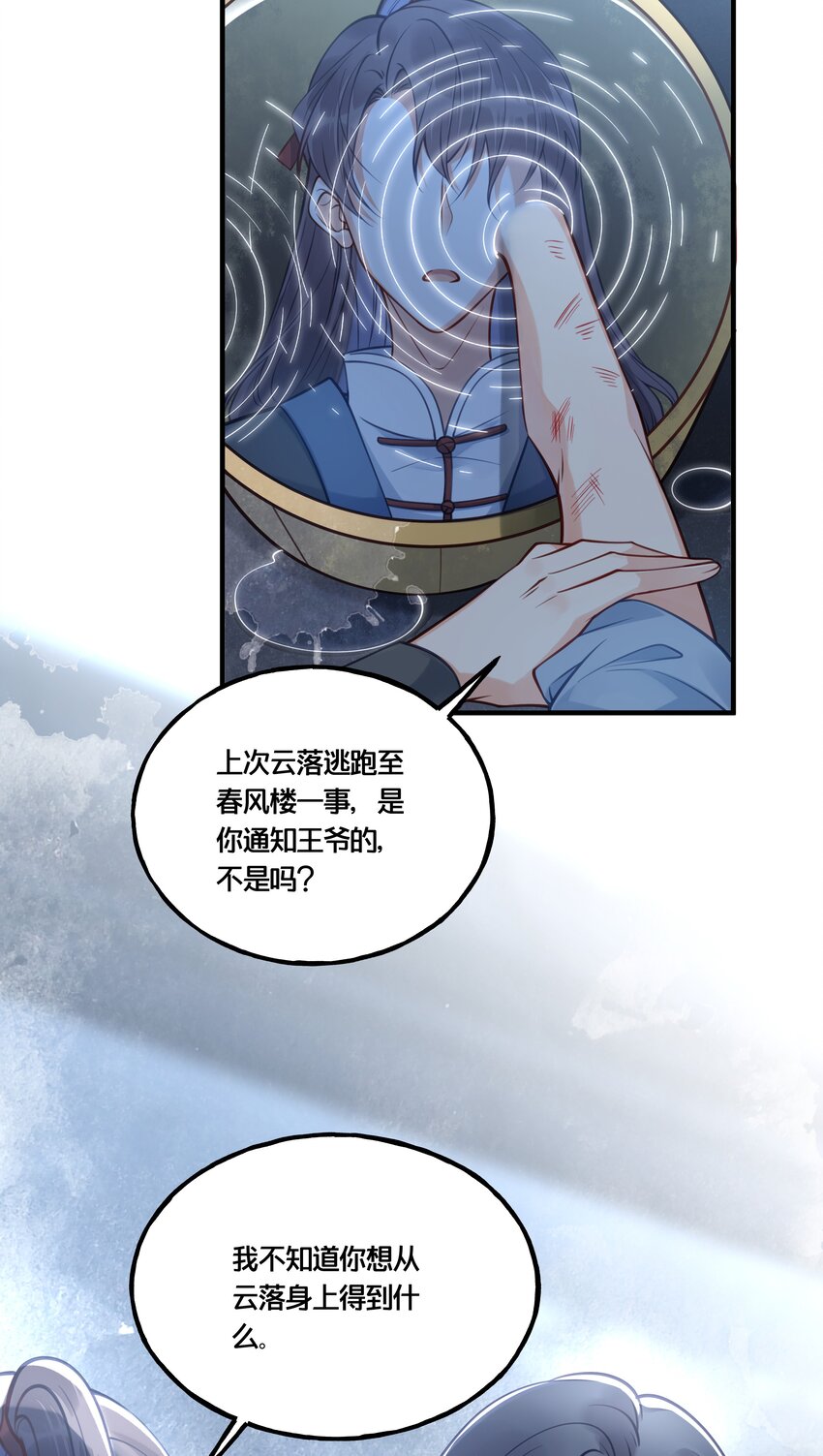 012 要和我交易吗？7