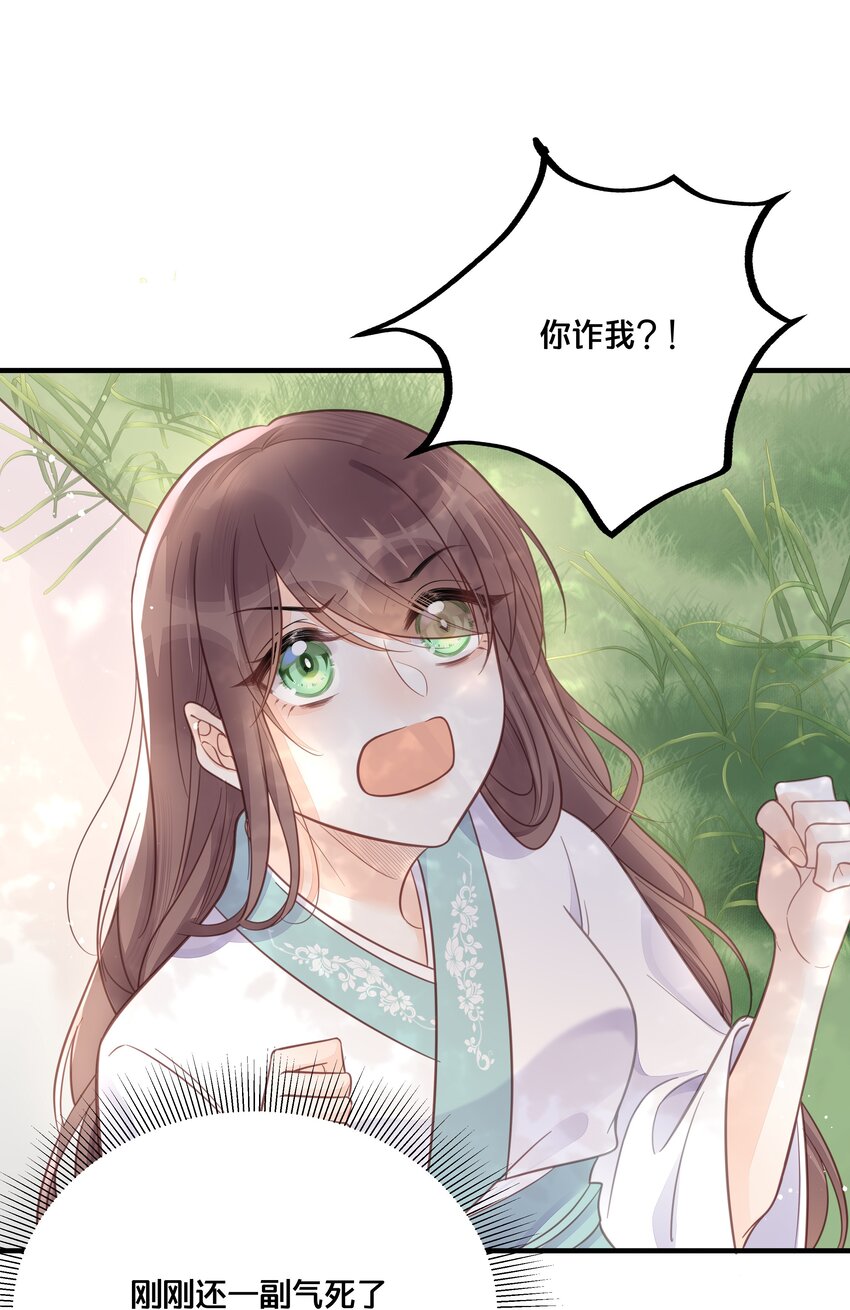 055坦诚35