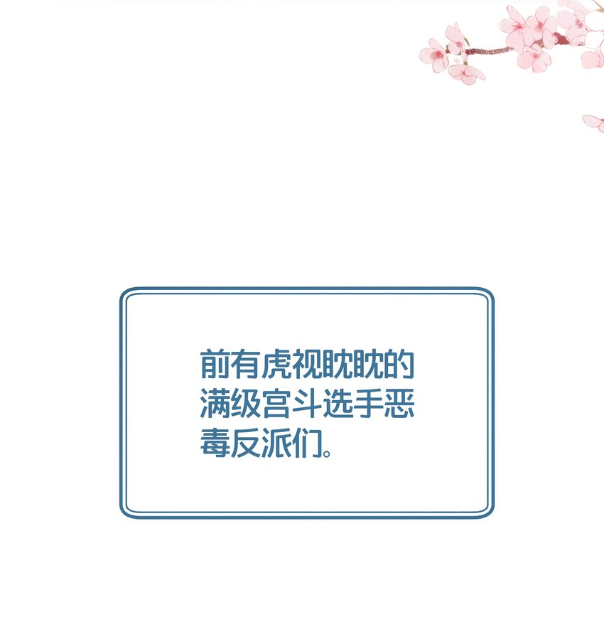 000 预告12