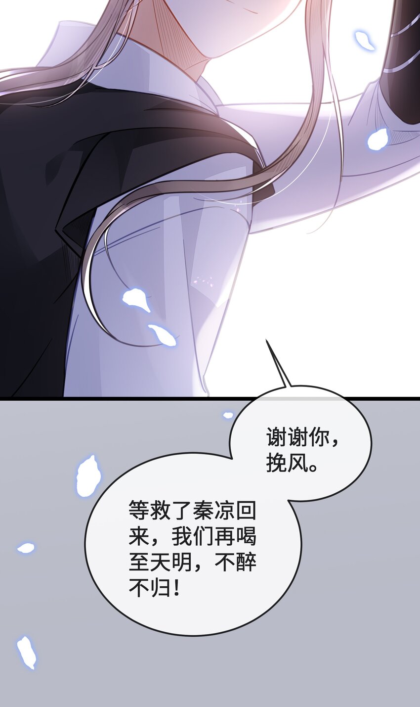 077 和解27