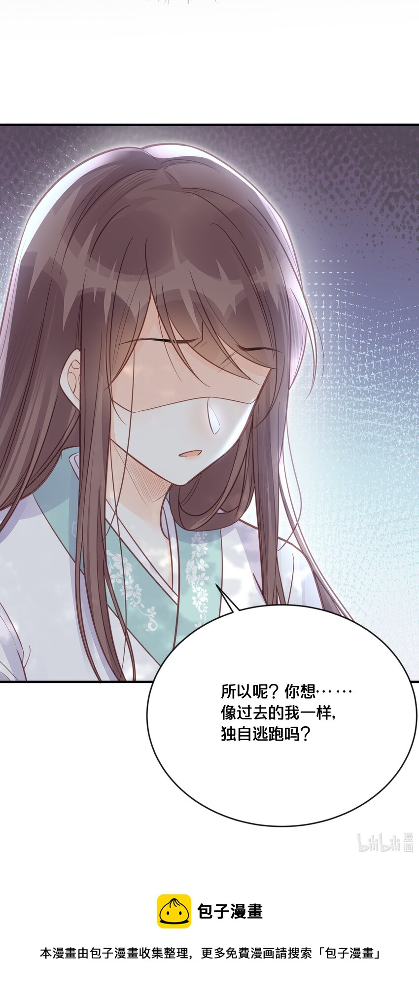 055坦诚47