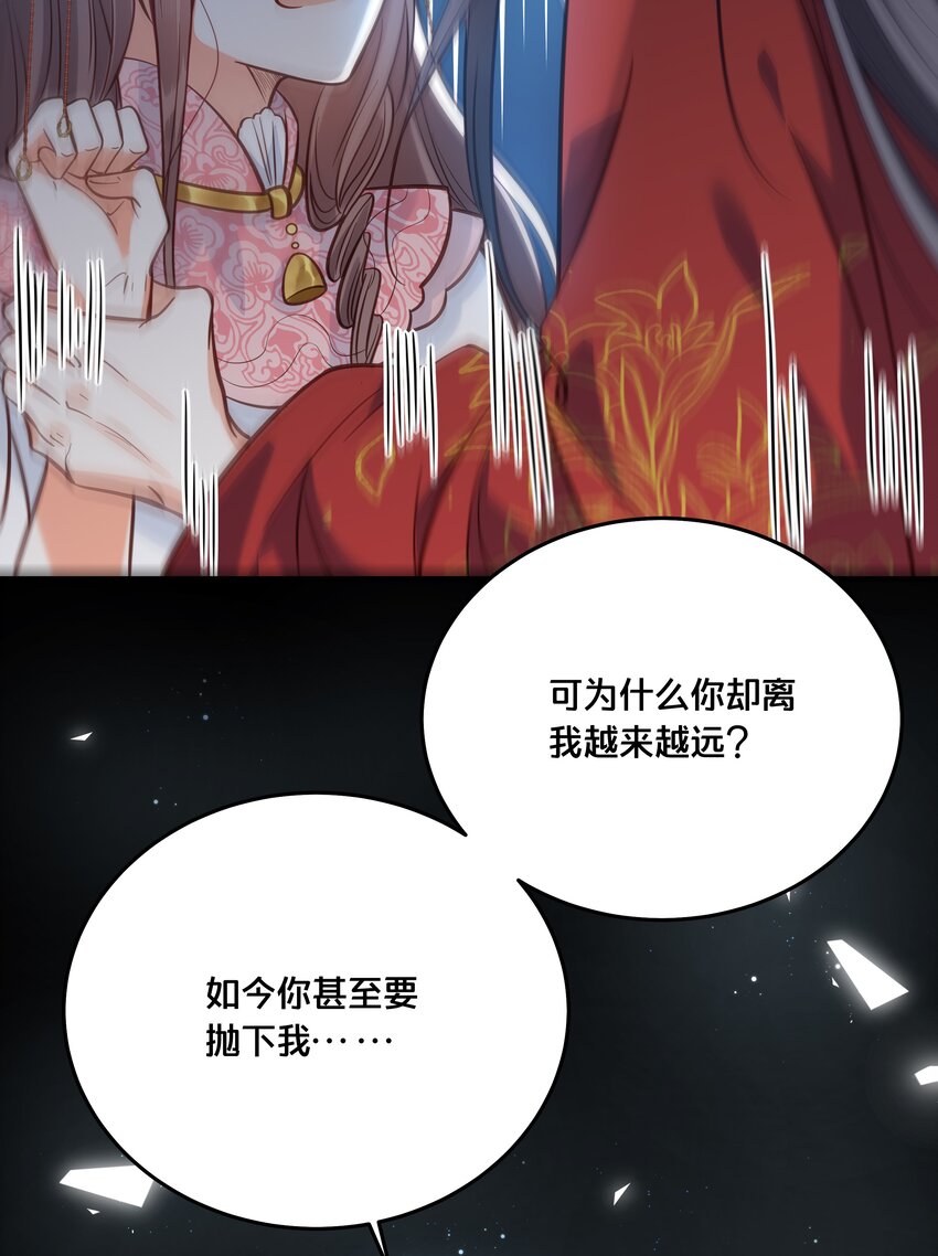 028 云落的死41