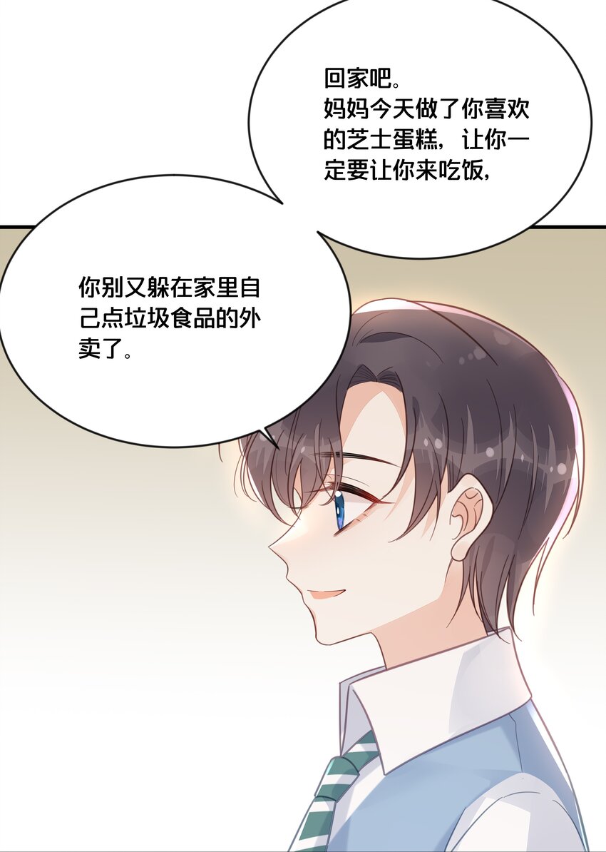 046 诬陷39