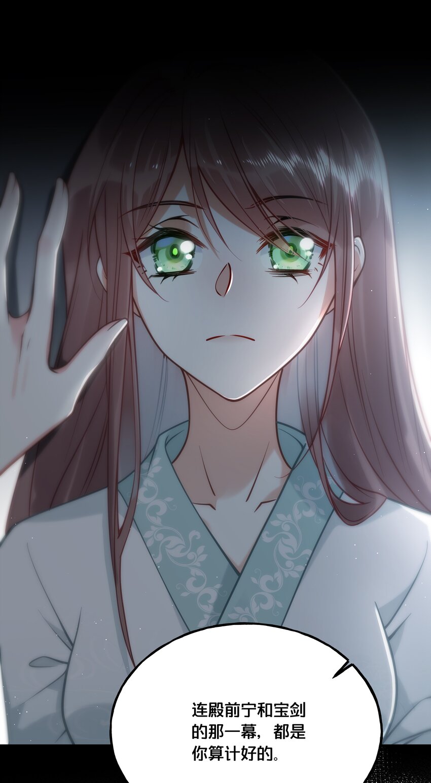 019 云落归来44