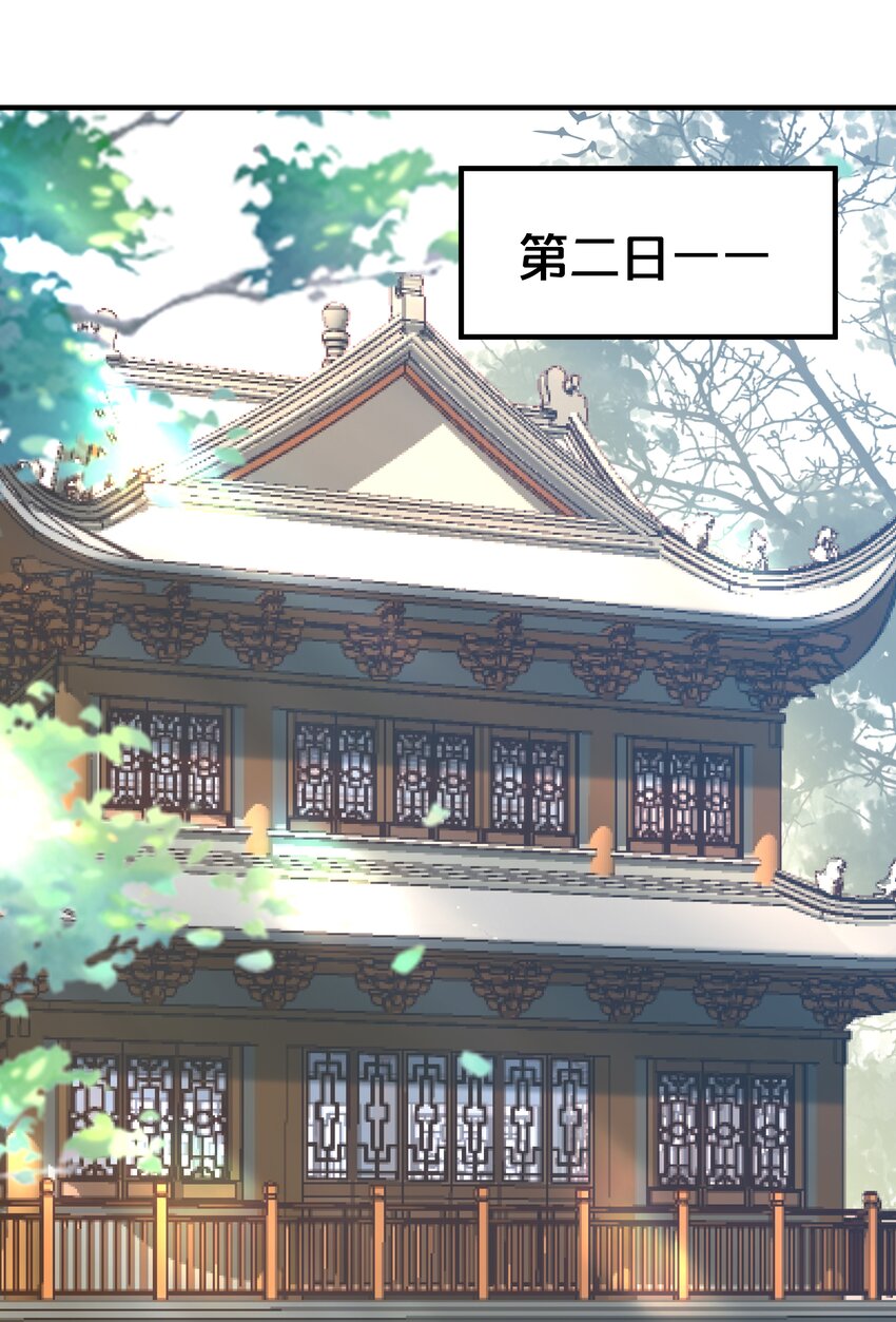 033 螳螂捕蝉黄雀在后21
