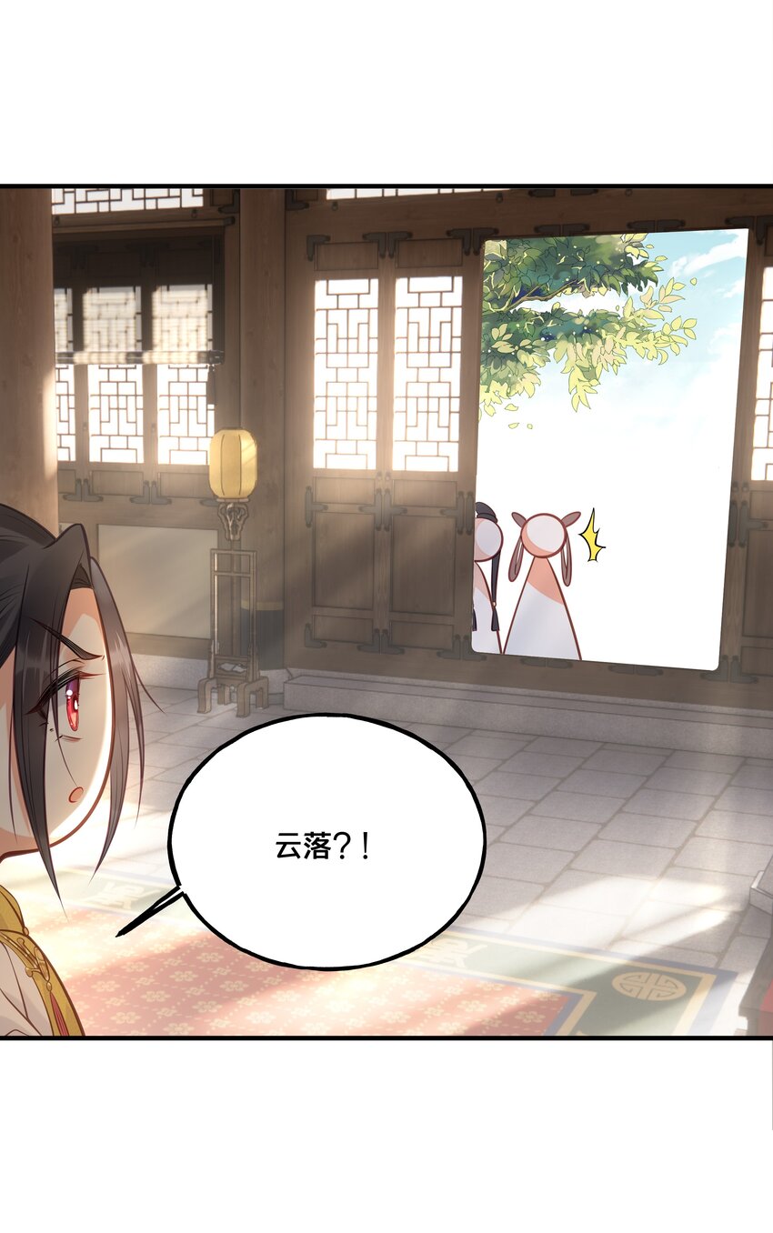 025 平乱吧废材小花！34